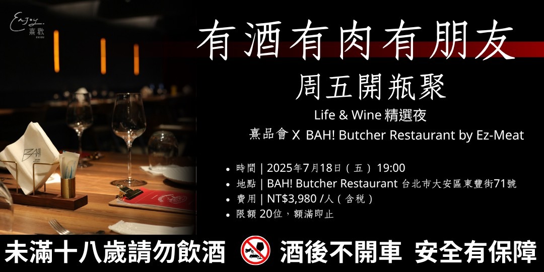 event-banner