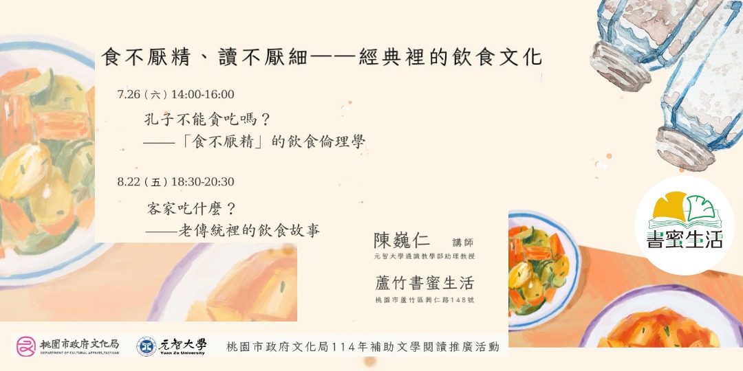 event-banner