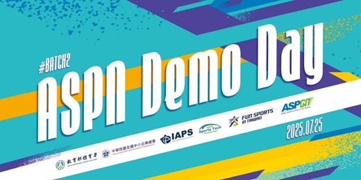 event-banner-ASPN Batch 2 Demo Day |  ASPN 運動科技創新成果發表會