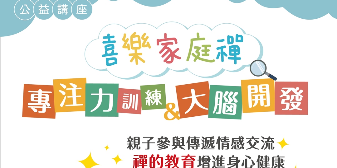 event-banner