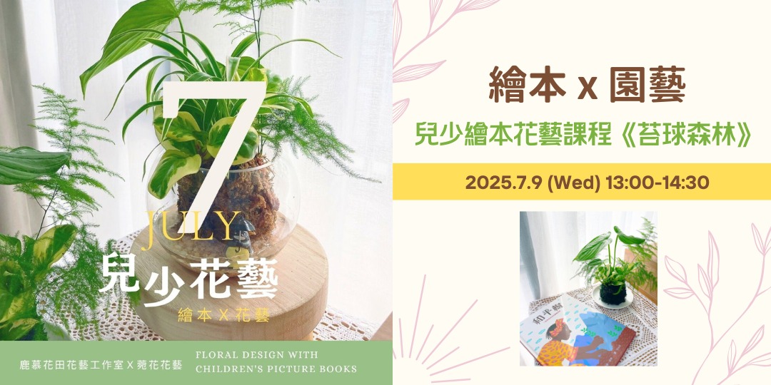 event-banner