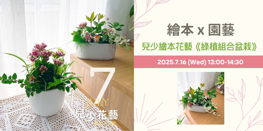 event-banner