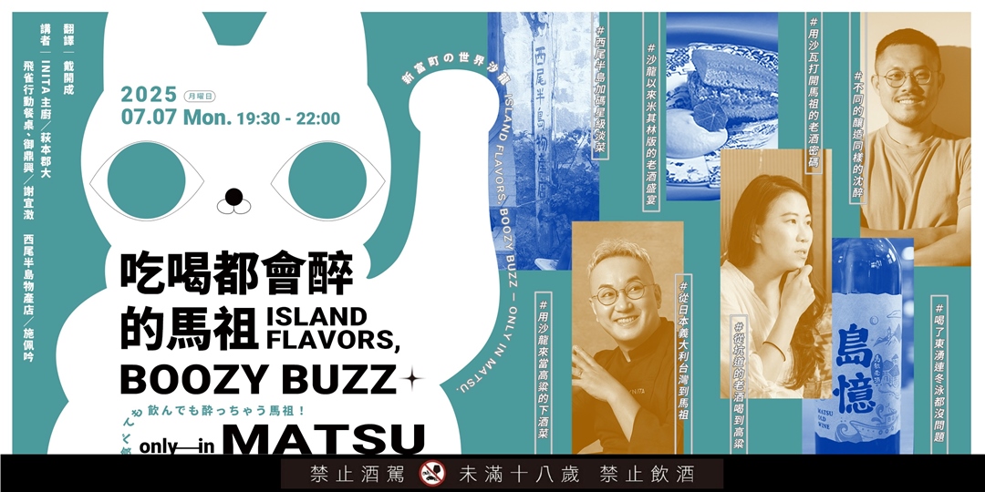 event-banner
