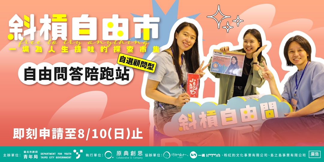 event-banner