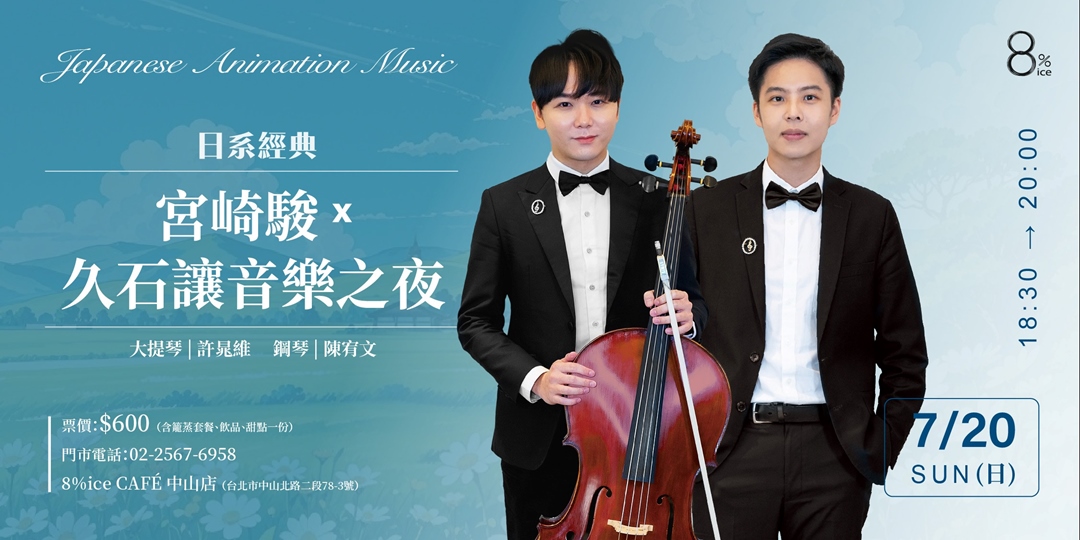 event-banner