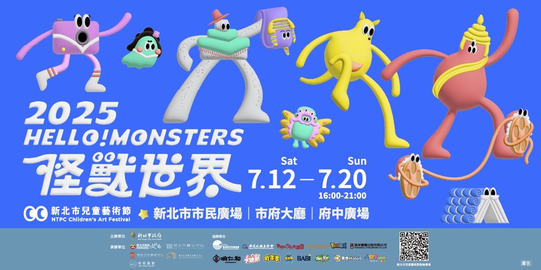event-banner