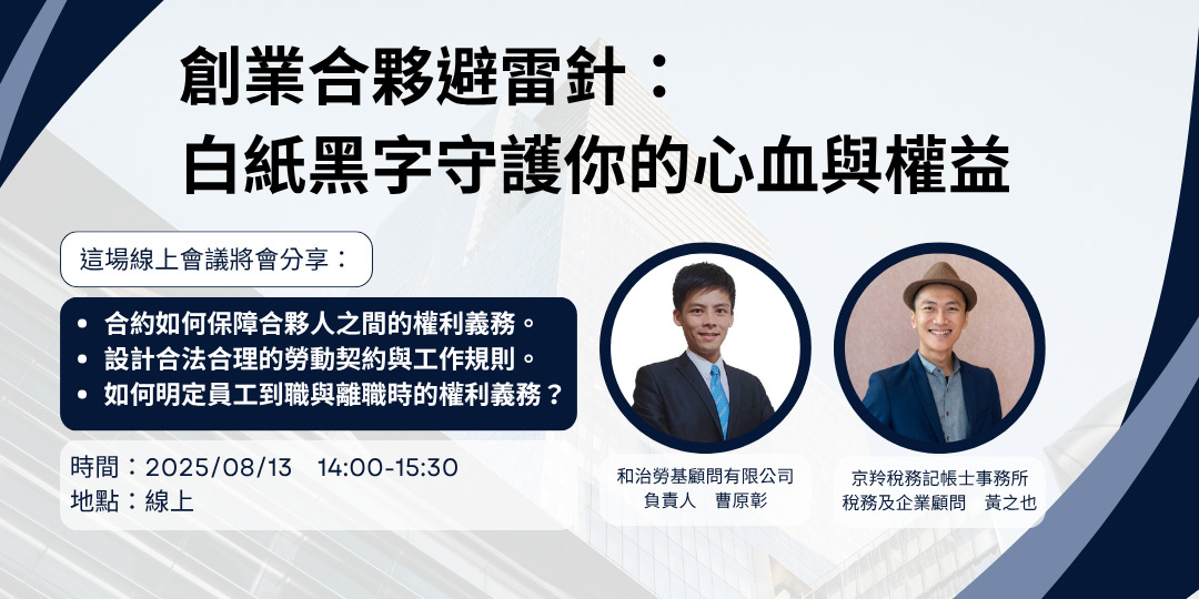 event-banner