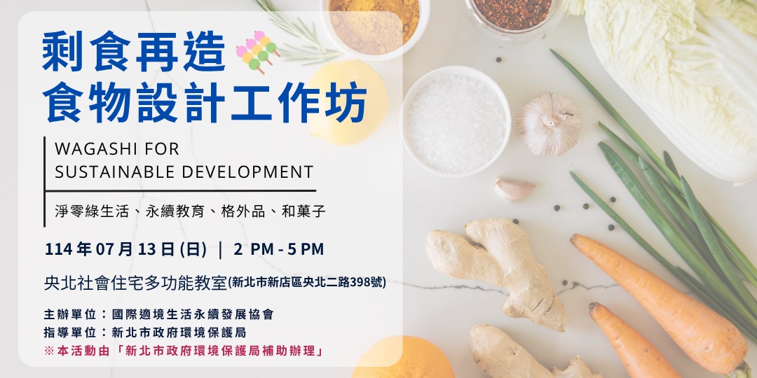 event-banner