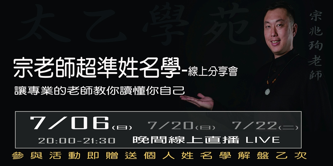 event-banner