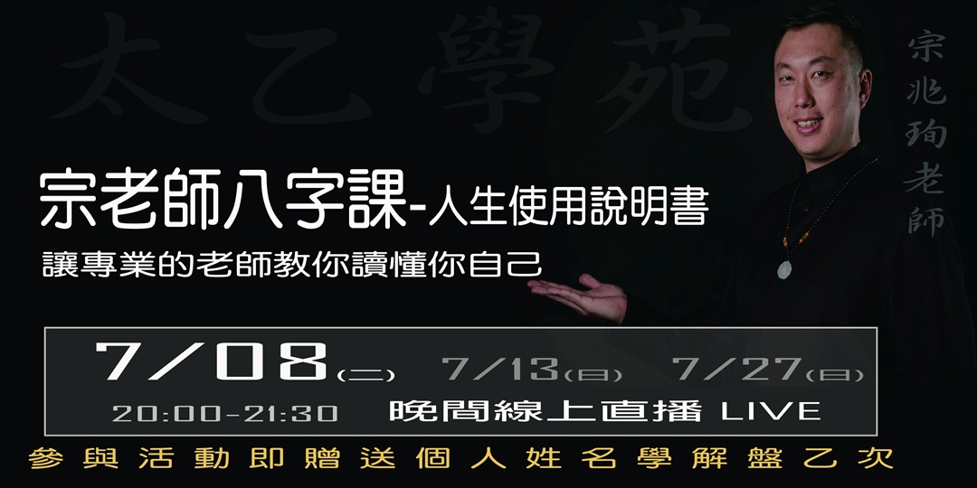 event-banner