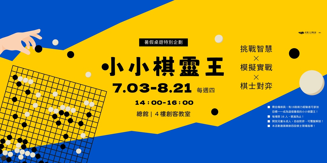 event-banner
