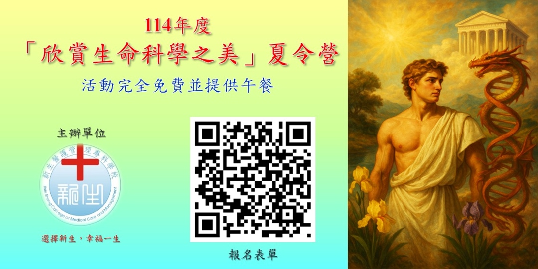 event-banner