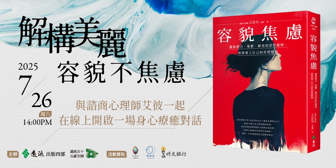 event-banner