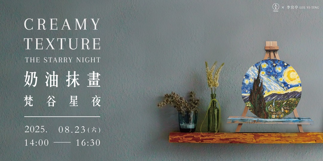 event-banner