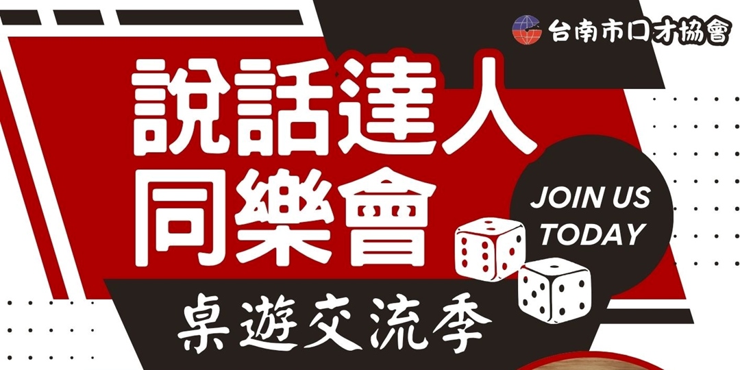 event-banner