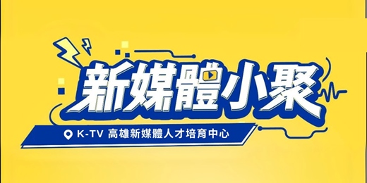 event-banner-🚀AI行銷密技！掌握超實用行銷AI工具