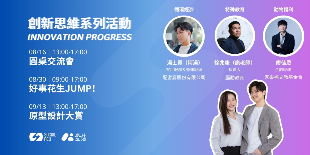 event-banner