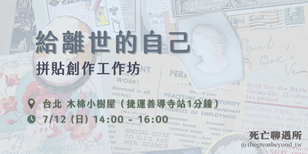 event-banner