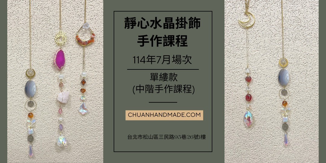 event-banner