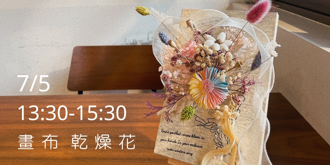 event-banner