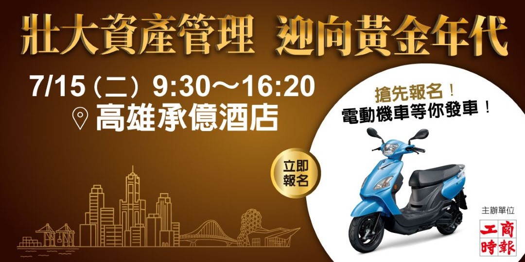 event-banner