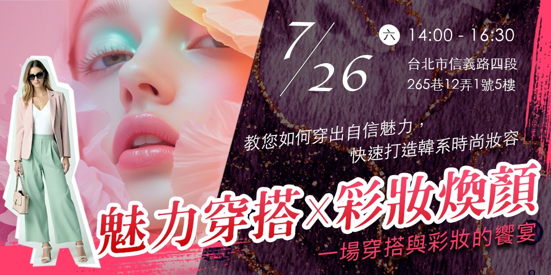 event-banner