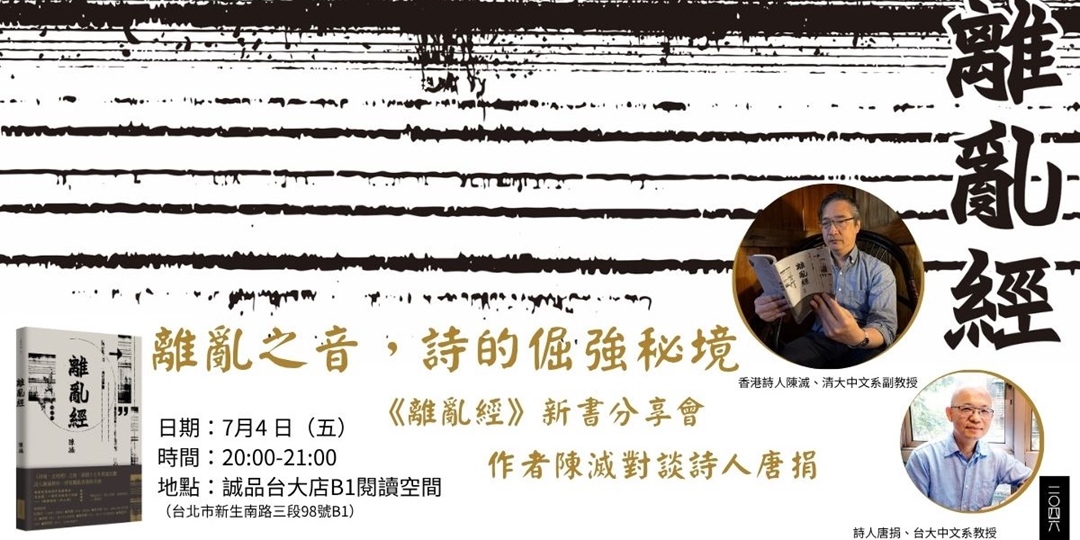 event-banner