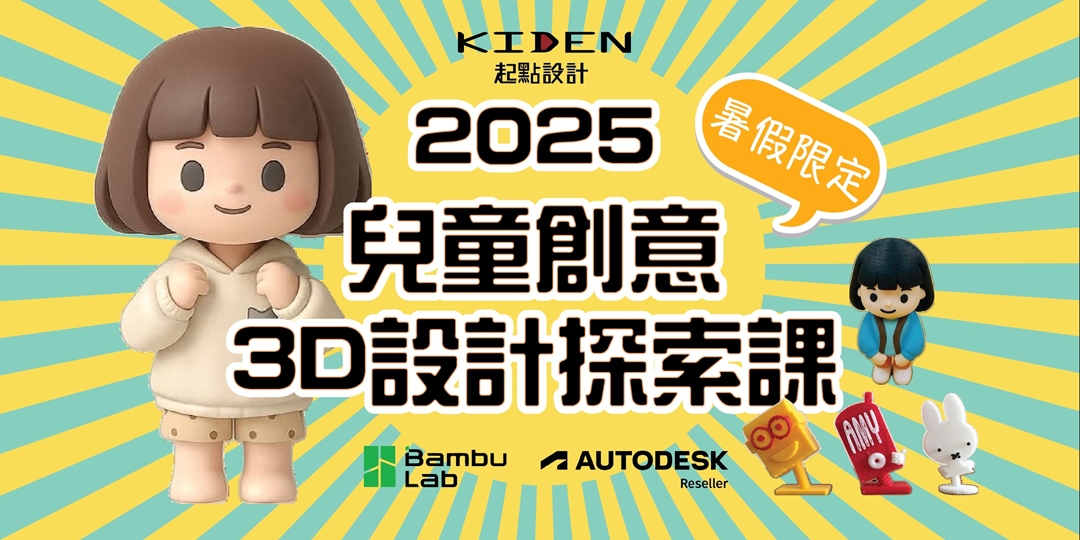 event-banner