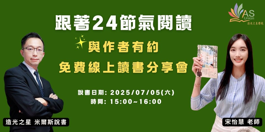 event-banner