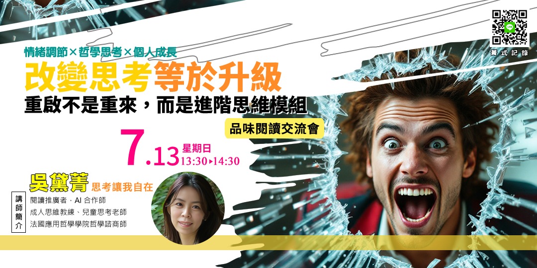event-banner