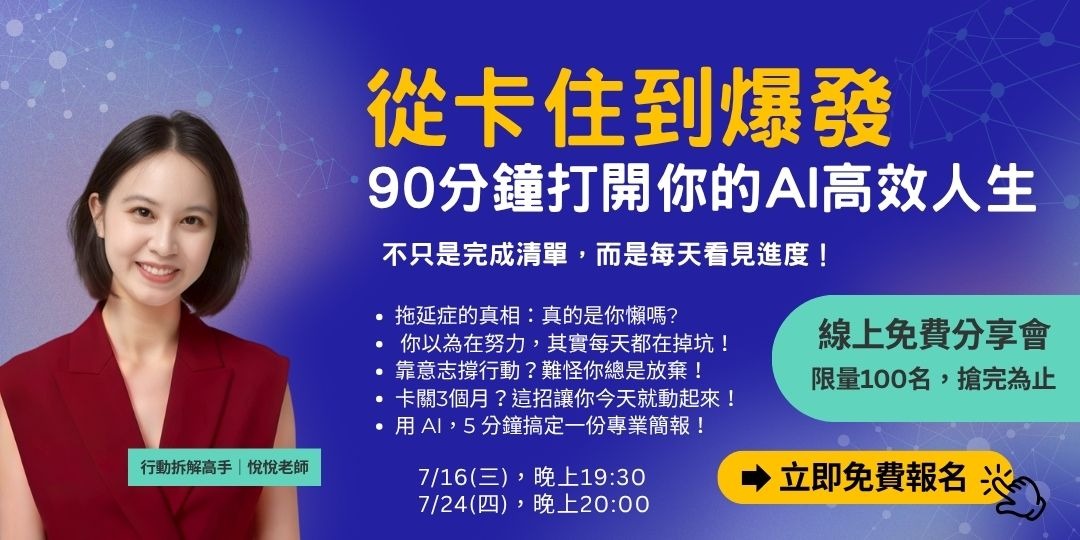 event-banner