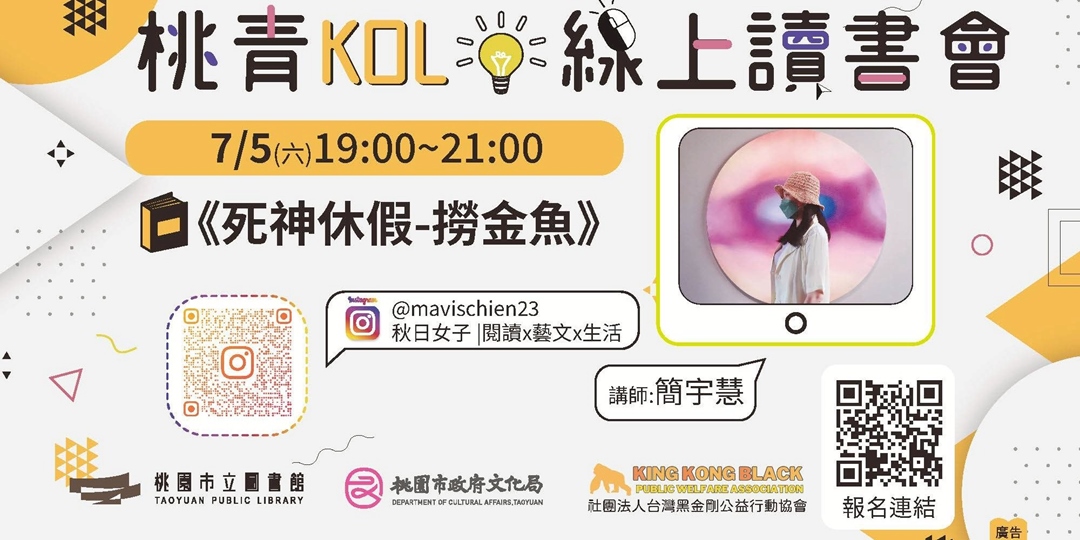 event-banner