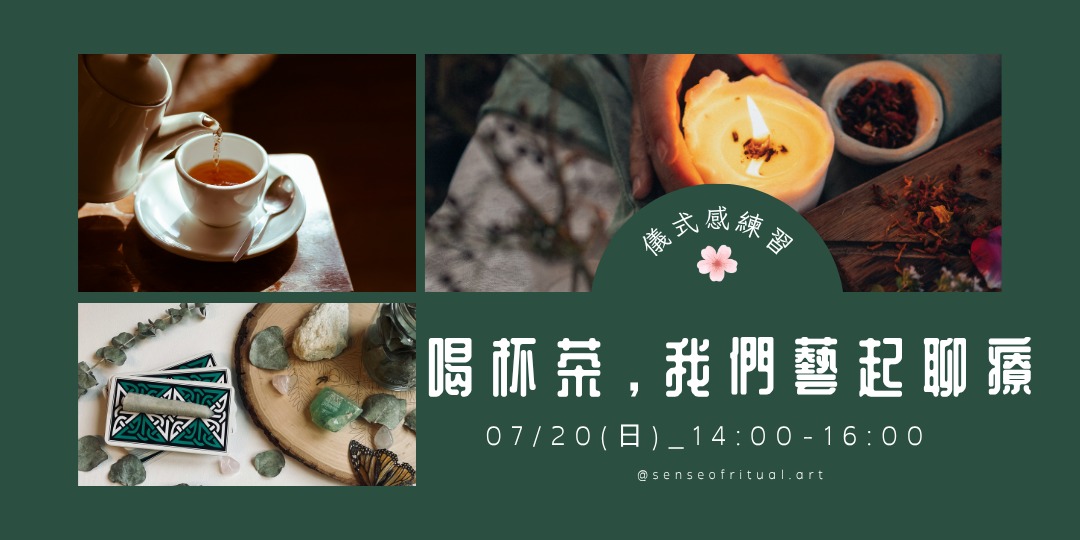 event-banner