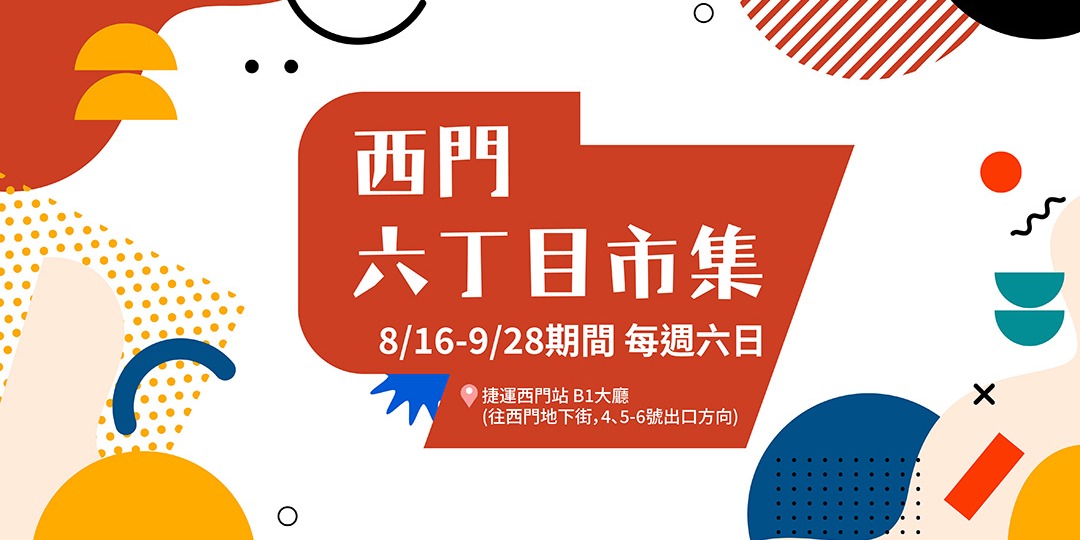 event-banner
