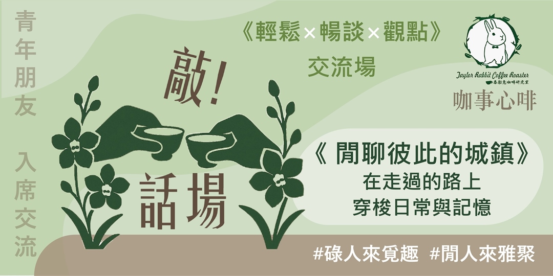 event-banner