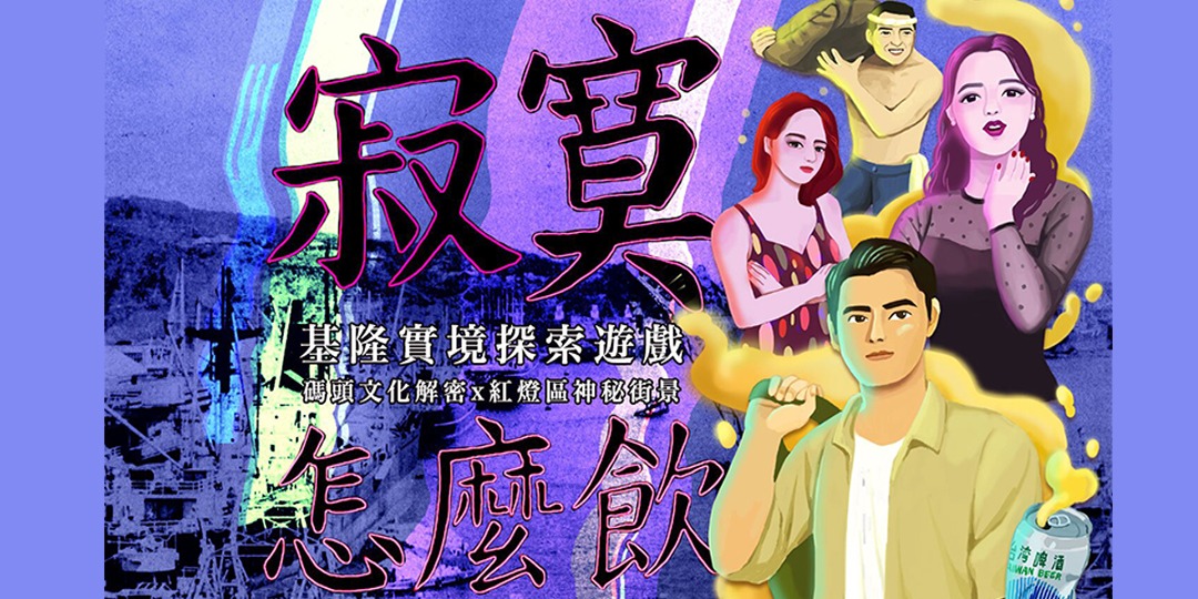 event-banner