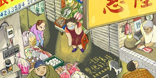 event-banner-一隻貓與他的惠隆｜基隆實境探索遊戲｜雨都漫步