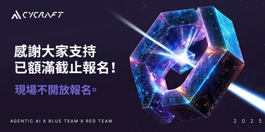 event-banner-CraftCon Taiwan 2025.07.04