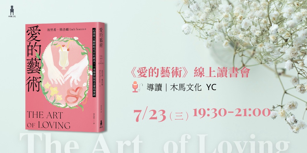 event-banner