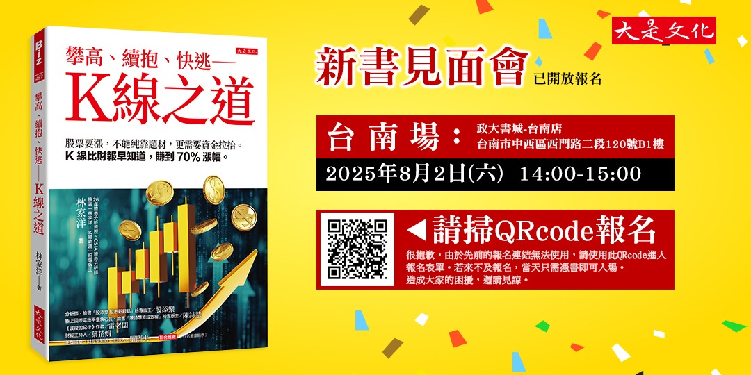 event-banner