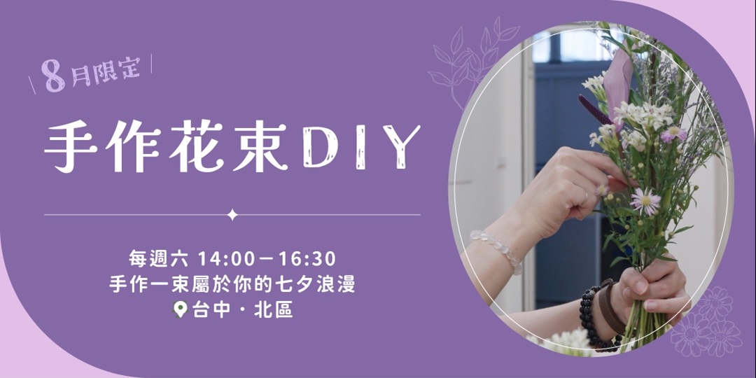 event-banner