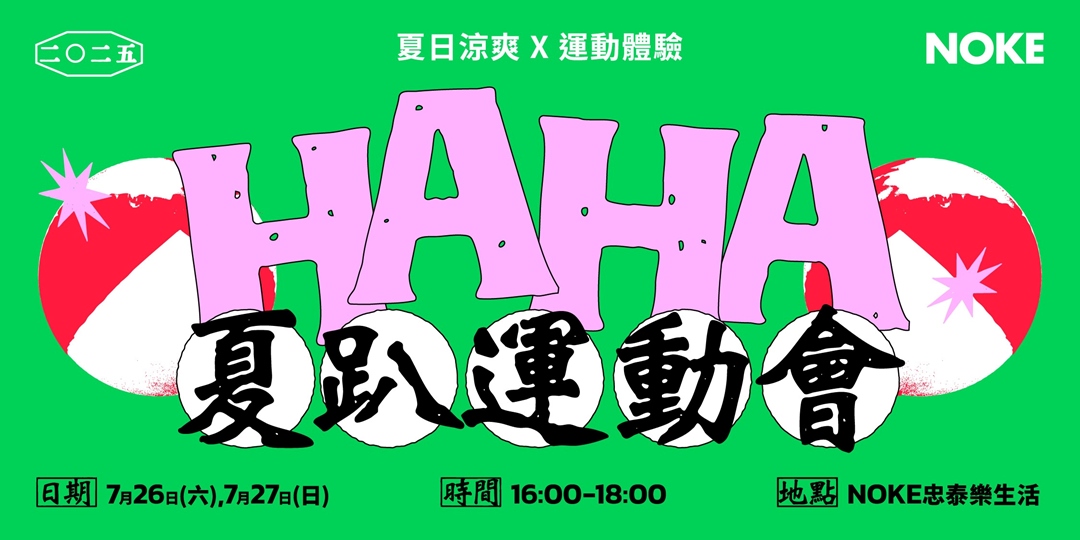event-banner