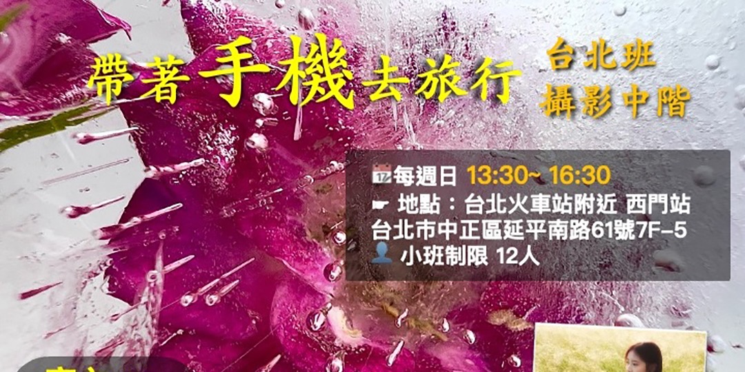 event-banner