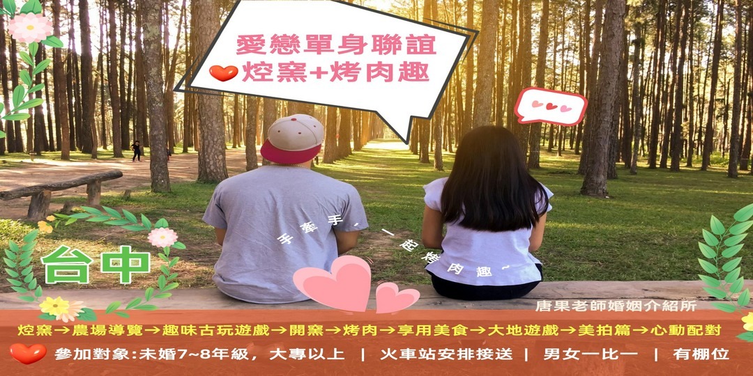 event-banner
