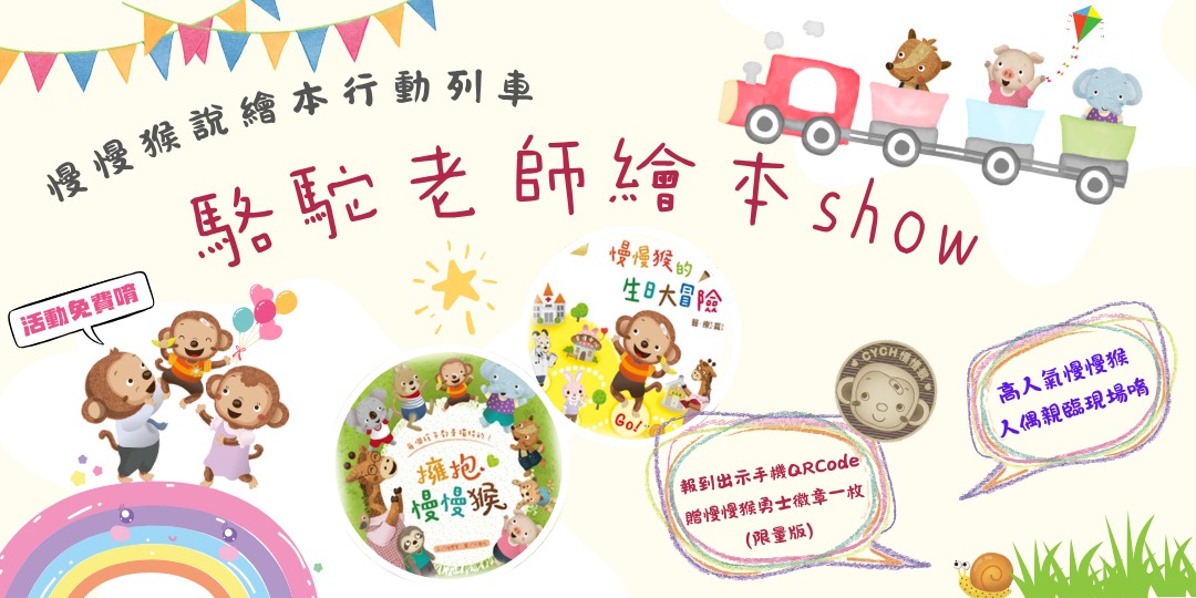 event-banner