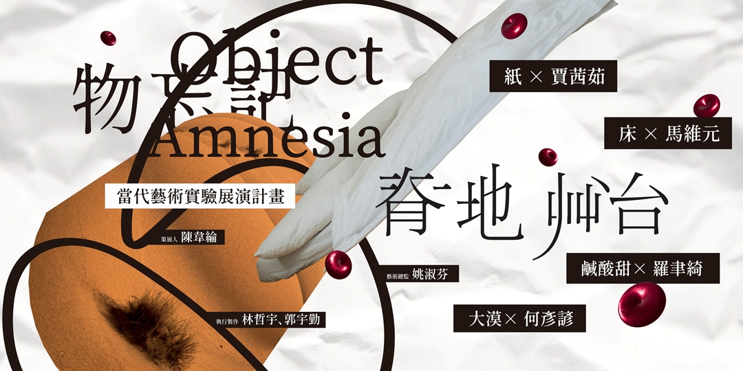 event-banner