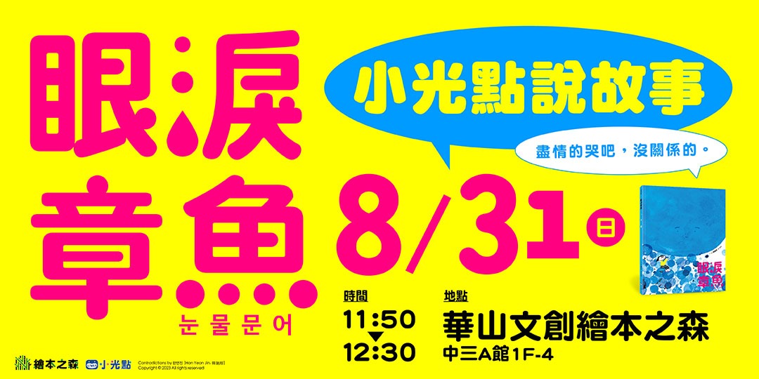 event-banner