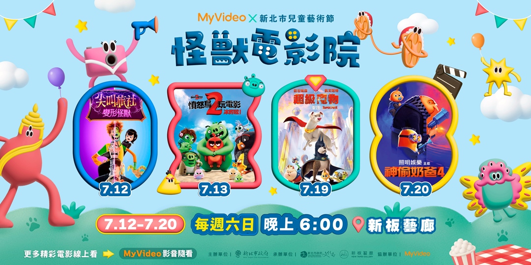 event-banner