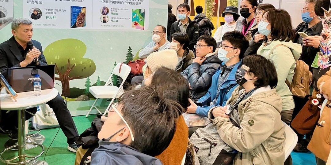 event-banner