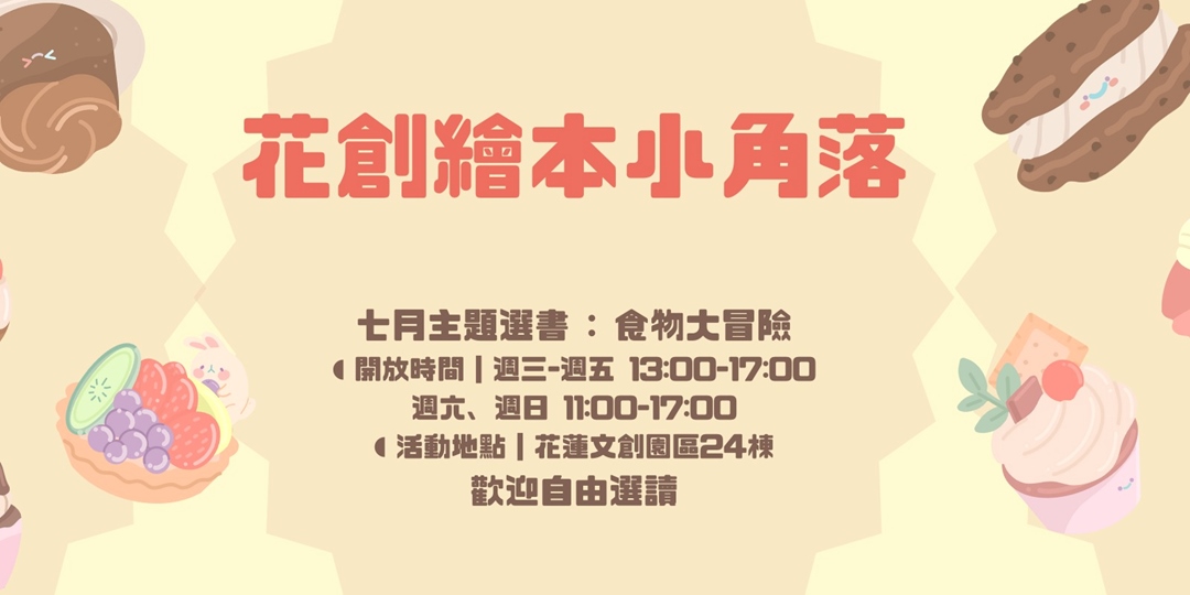 event-banner